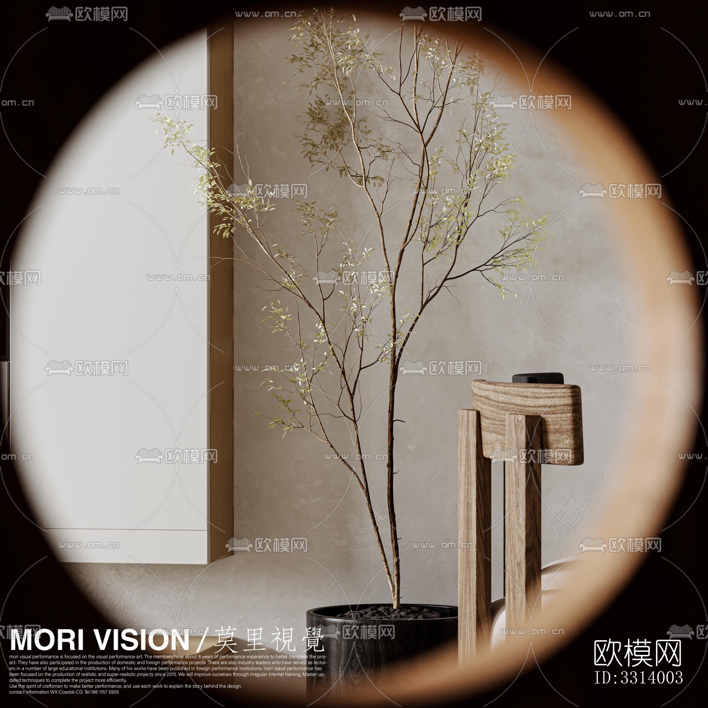 现代客餐厅效果图下载（渲染图6）