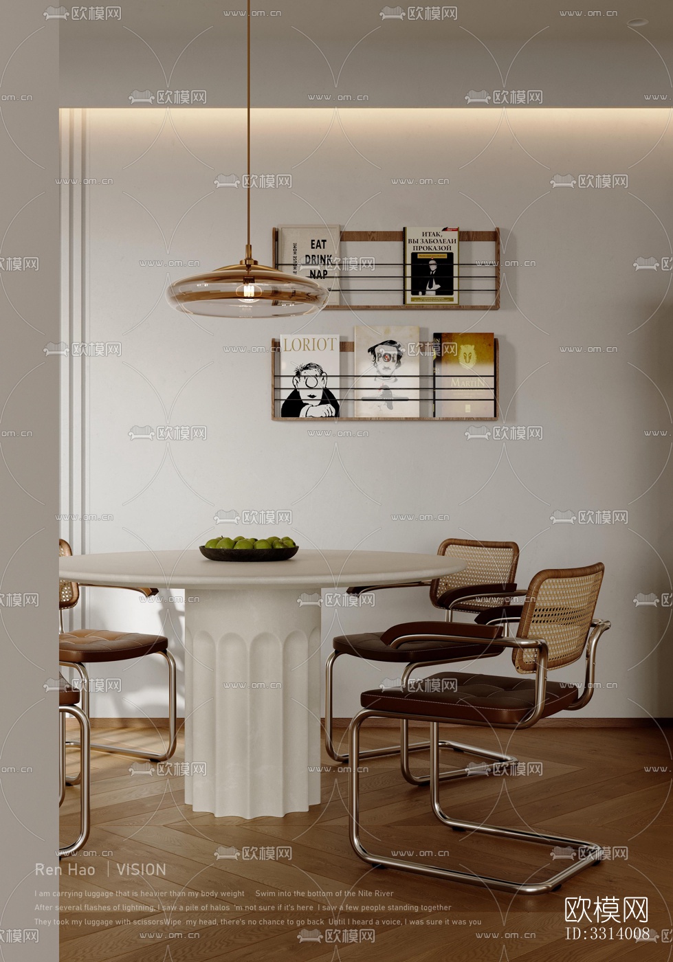 现代客餐厅效果图下载（渲染图2）