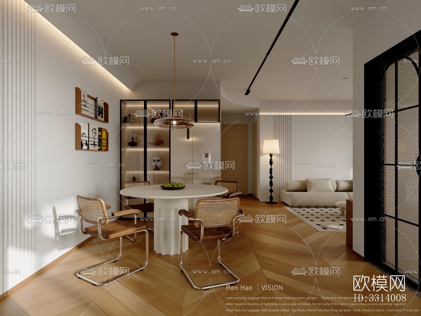 现代客餐厅效果图下载（渲染图5）