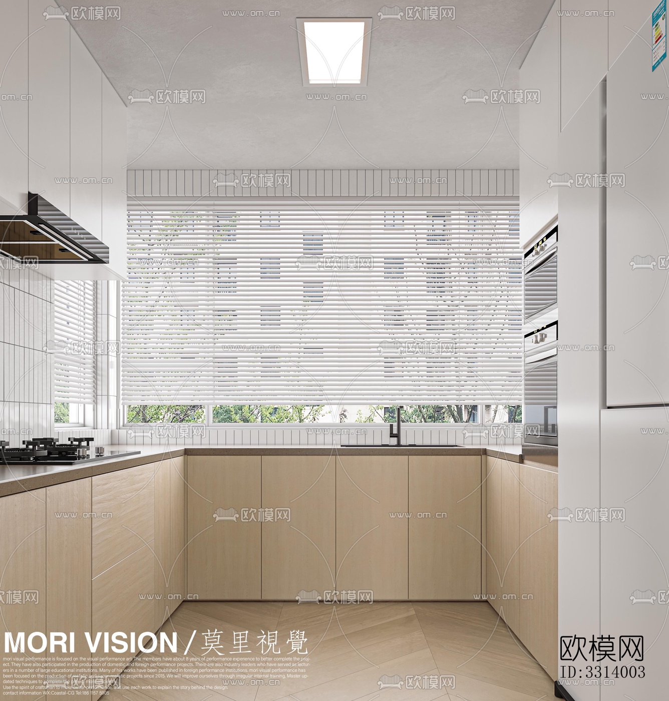 现代客餐厅效果图下载（渲染图13）