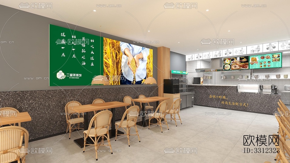 現(xiàn)代快餐店效果圖下載(渲染圖3)