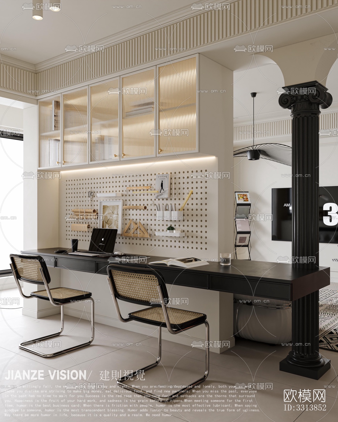 现代客餐厅效果图下载（渲染图9）