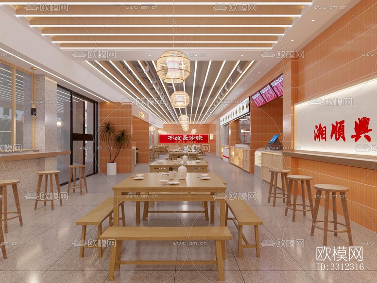 現代快餐店效果圖下載(渲染圖3)