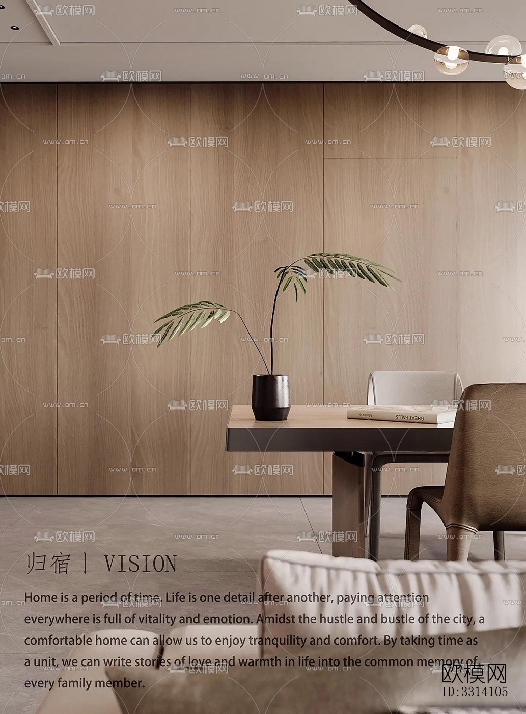 现代客餐厅效果图下载（渲染图3）