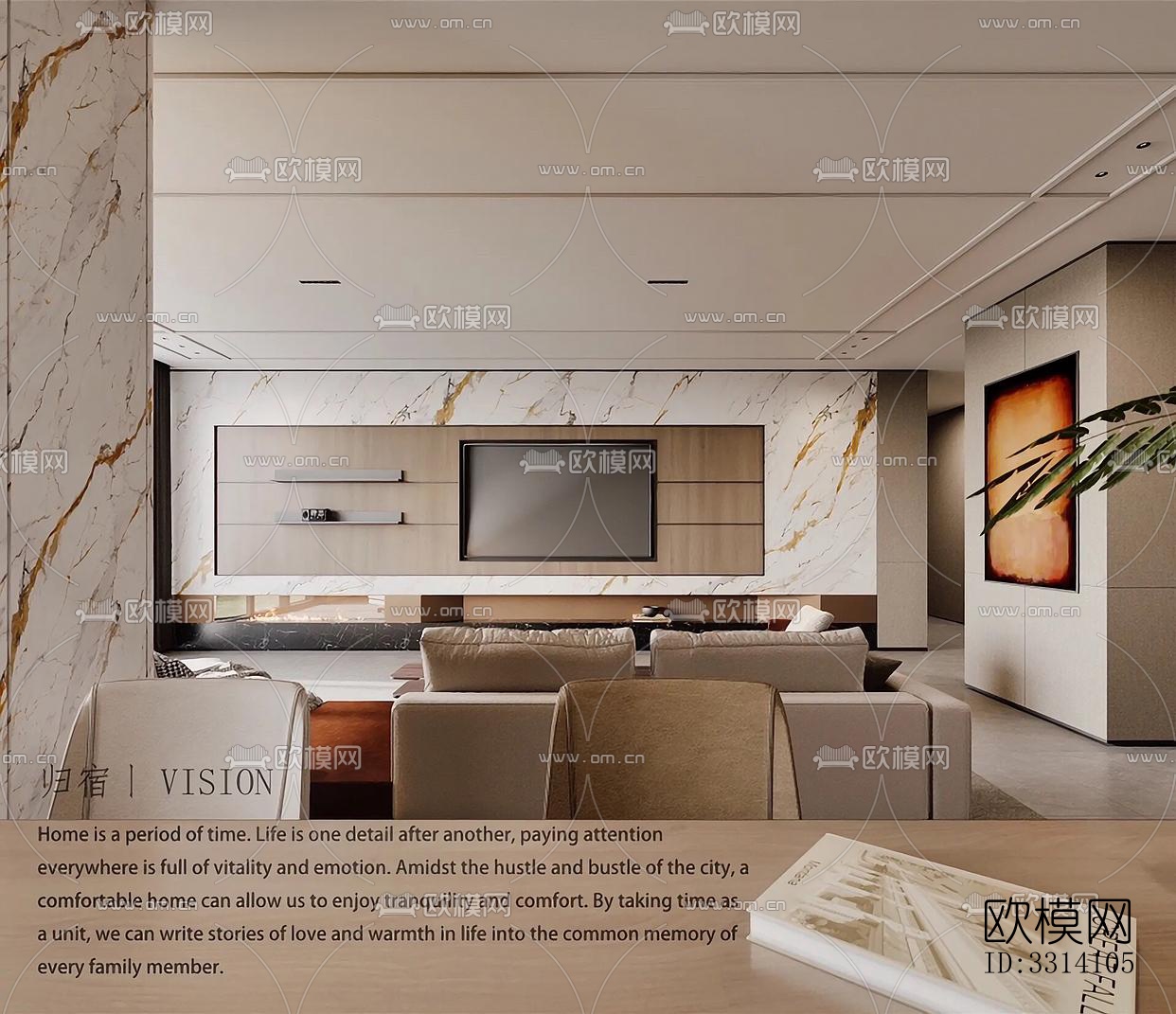 现代客餐厅效果图下载（渲染图2）