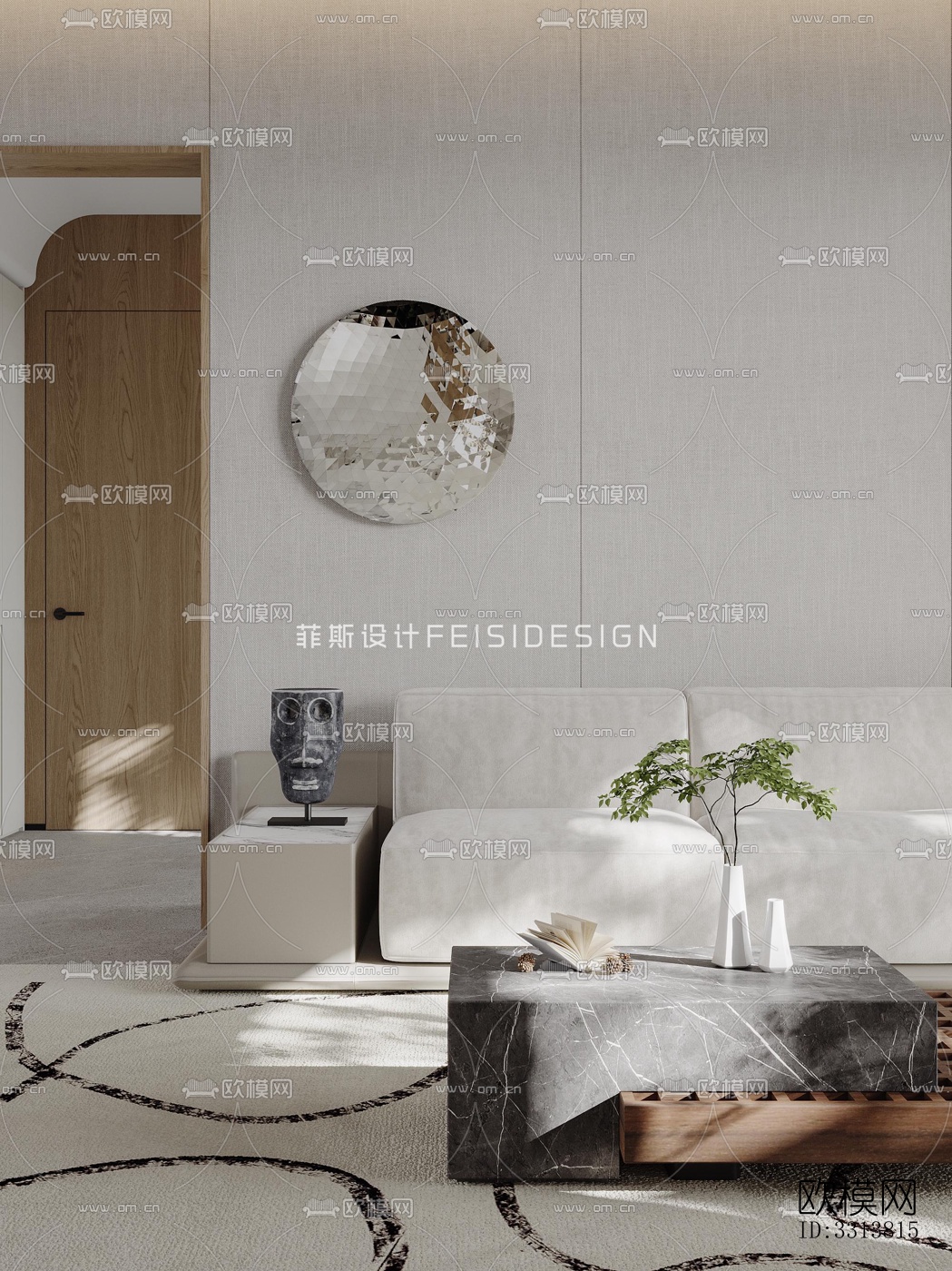 现代客餐厅效果图下载（渲染图2）