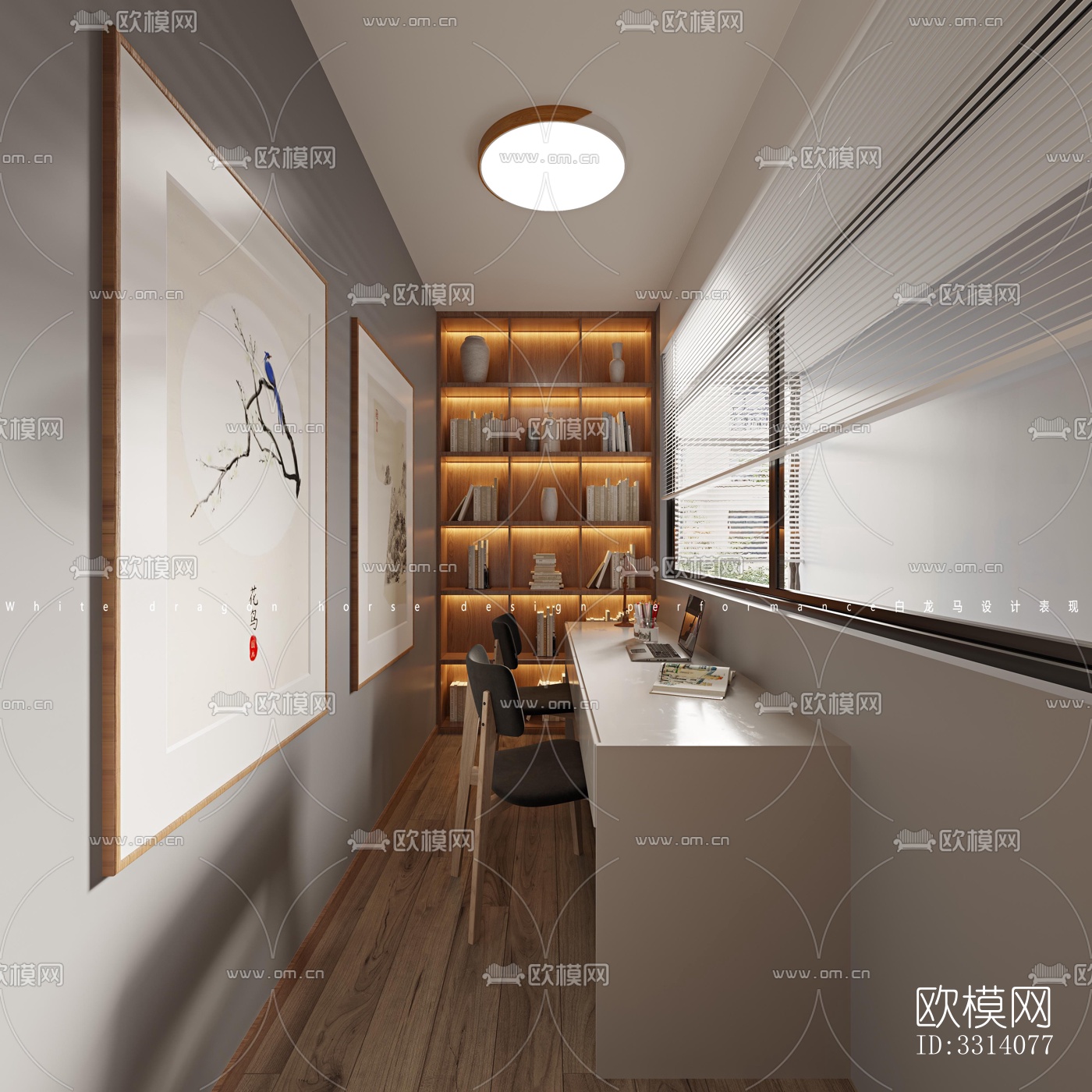 现代客餐厅效果图下载（渲染图7）