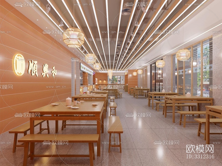 現代快餐店效果圖下載(渲染圖2)