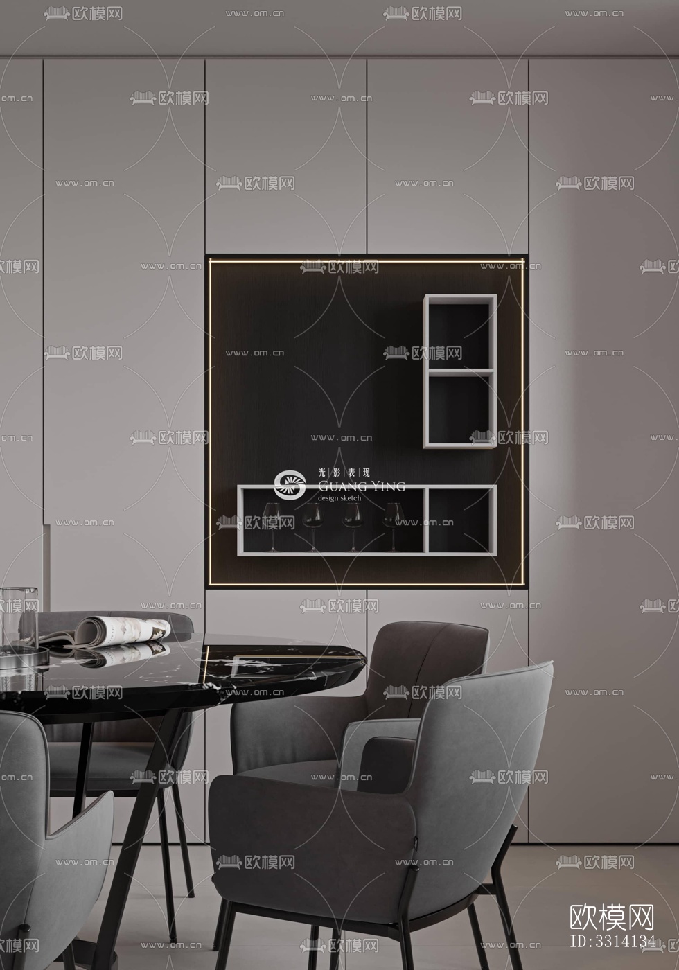 现代客餐厅效果图下载（渲染图9）