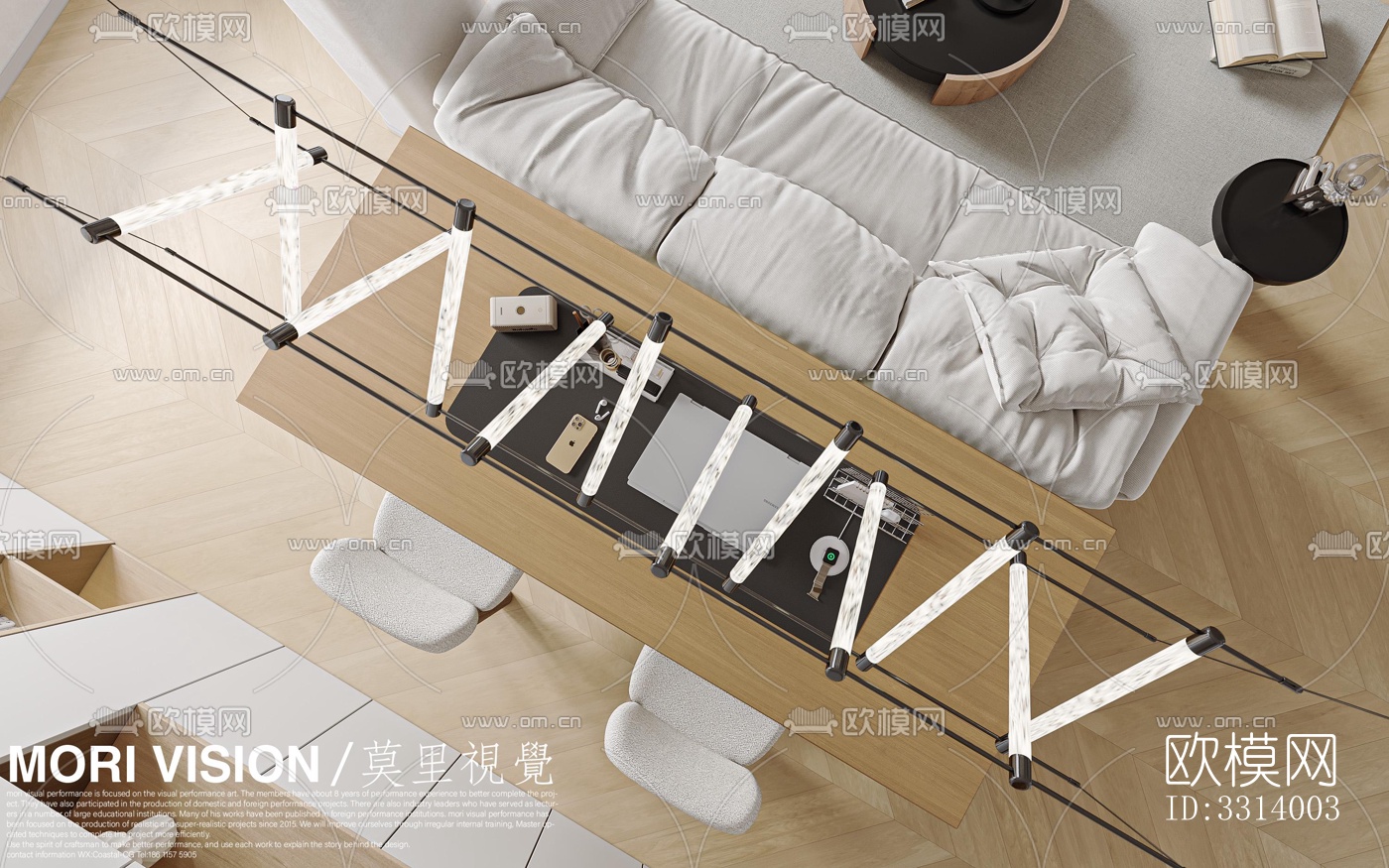 现代客餐厅效果图下载（渲染图14）