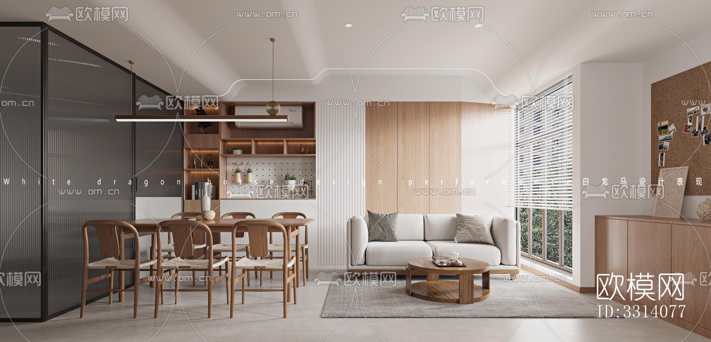 现代客餐厅效果图下载（渲染图6）