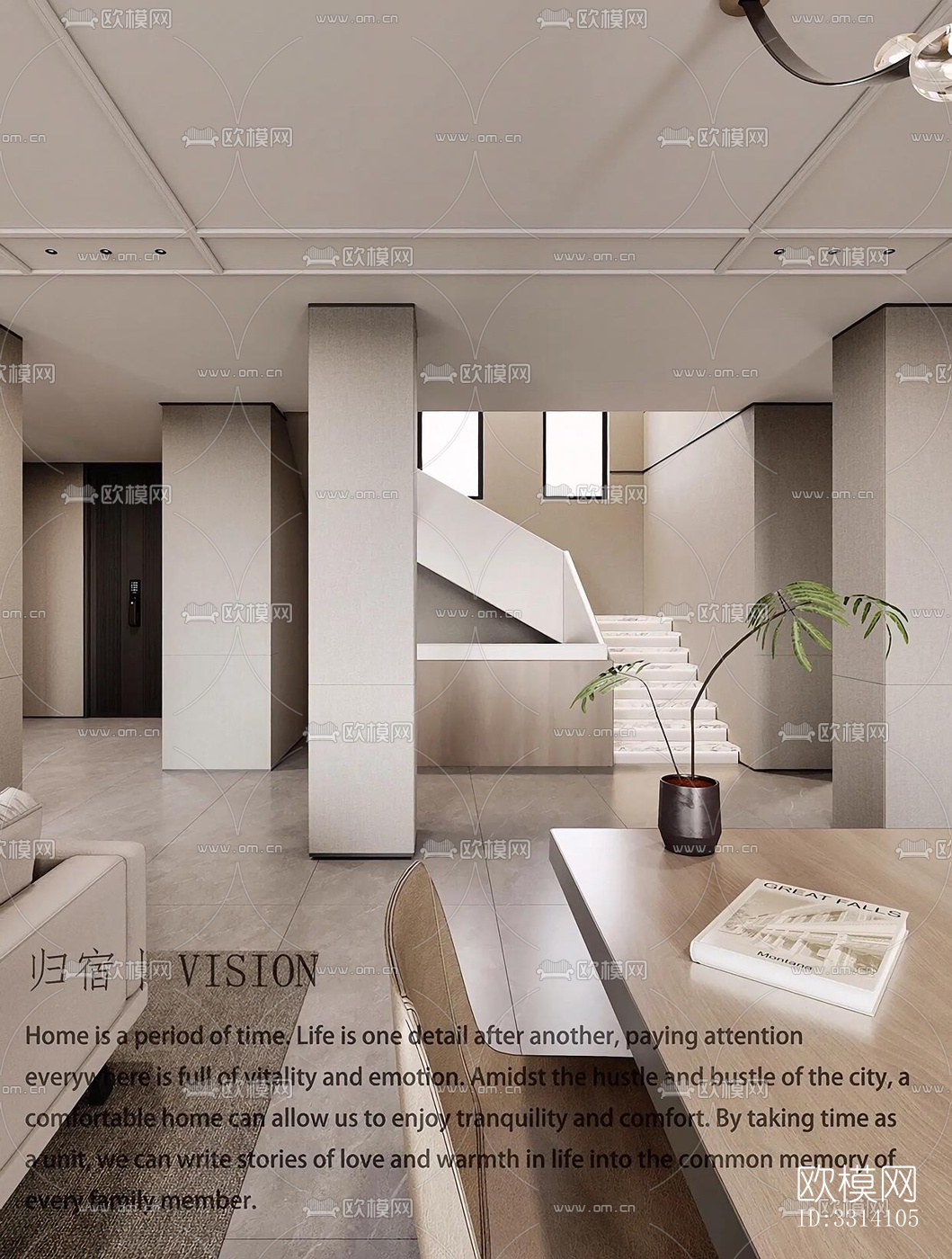 现代客餐厅效果图下载（渲染图5）