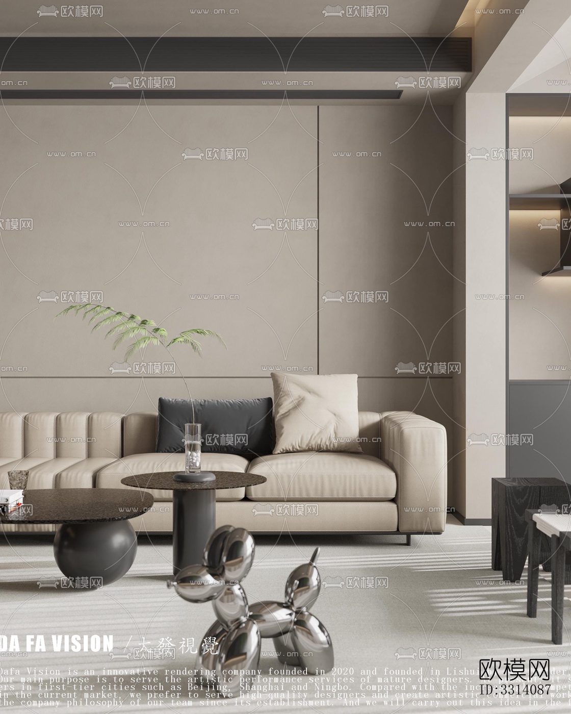 现代客餐厅效果图下载（渲染图2）