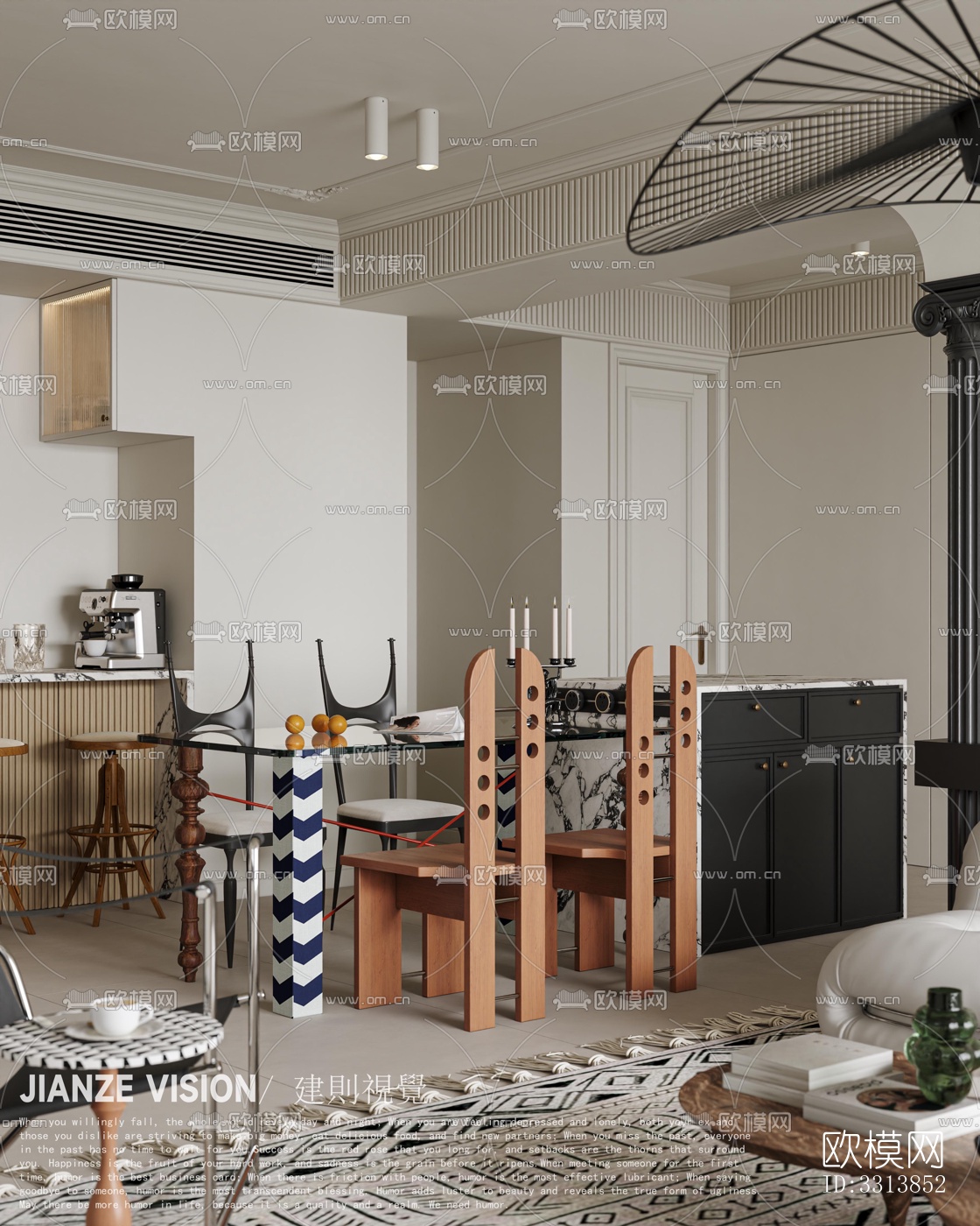 现代客餐厅效果图下载（渲染图1）