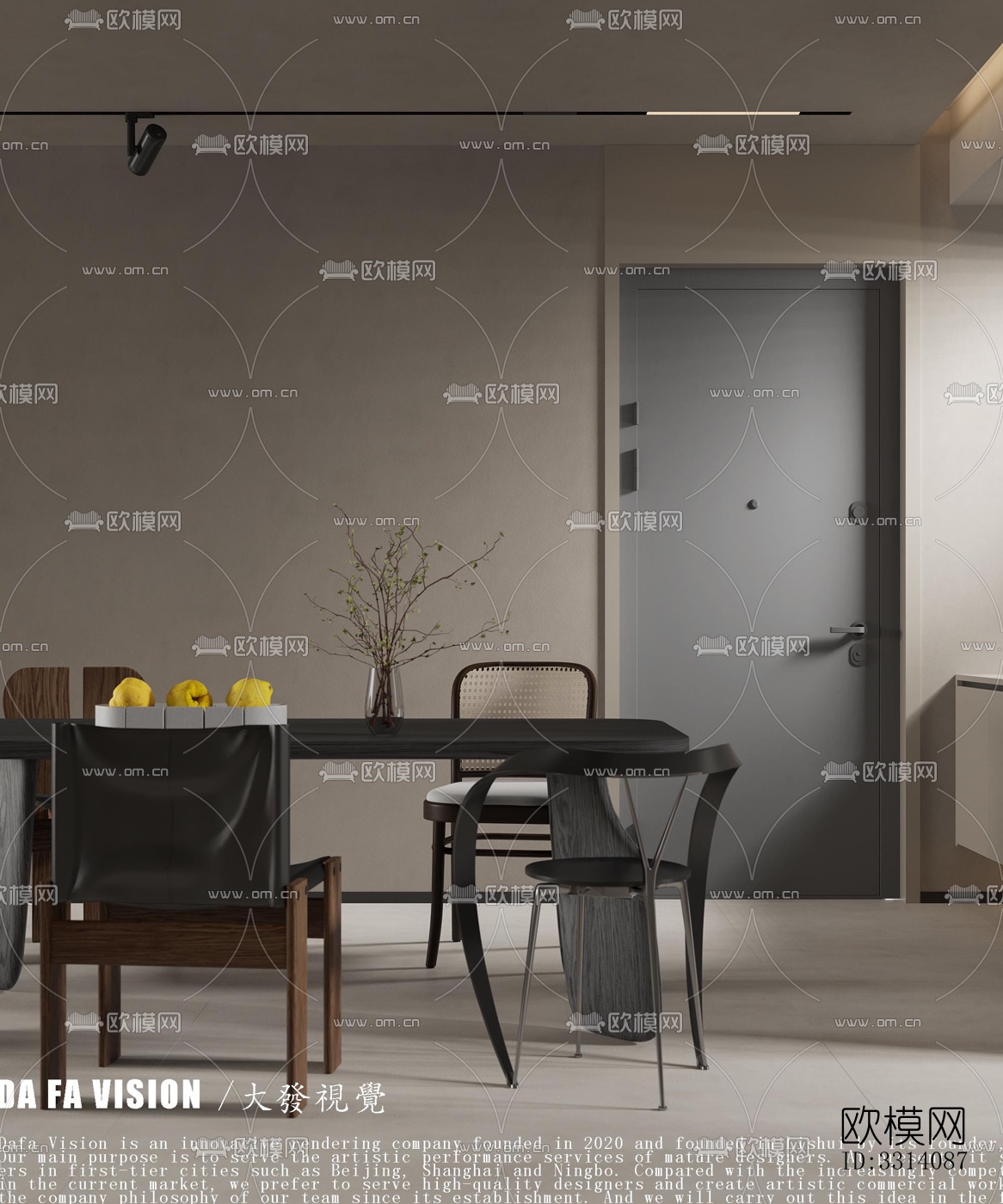 现代客餐厅效果图下载（渲染图5）