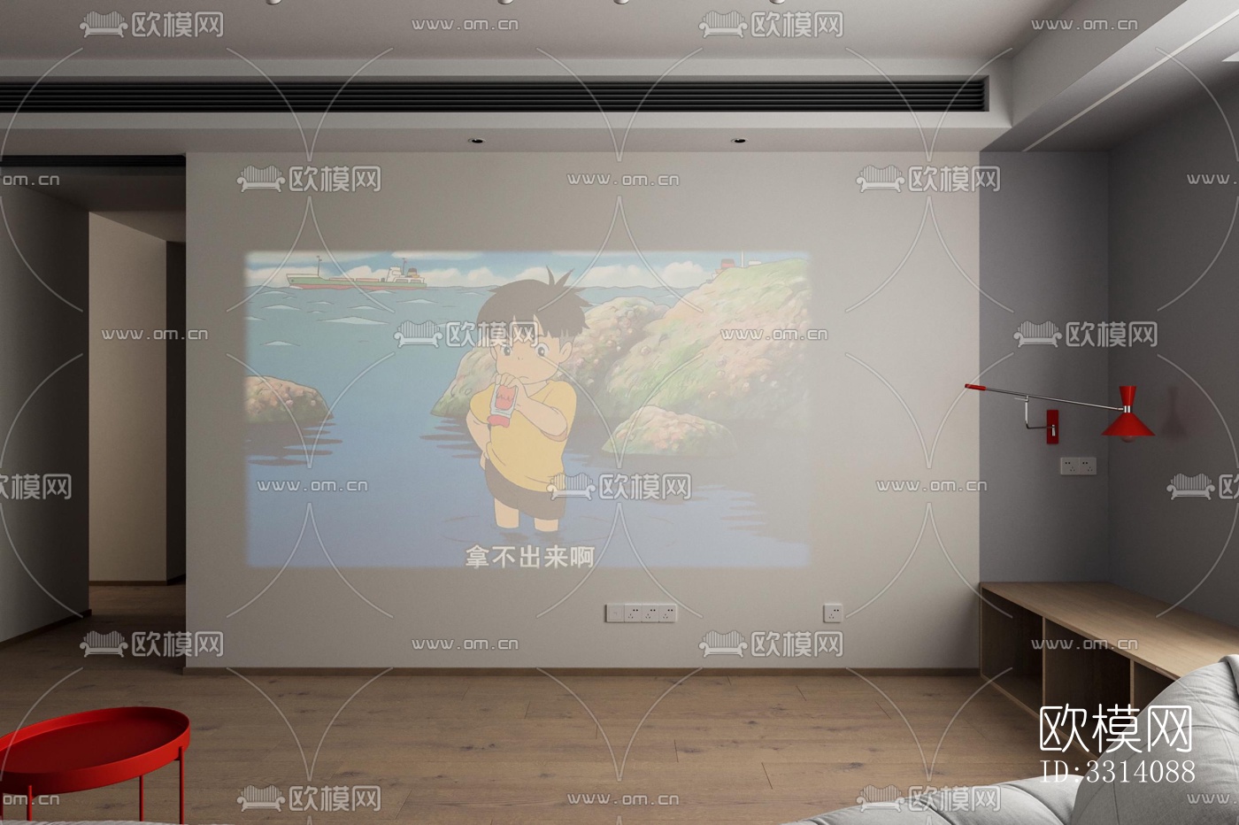 现代客餐厅效果图下载（渲染图4）