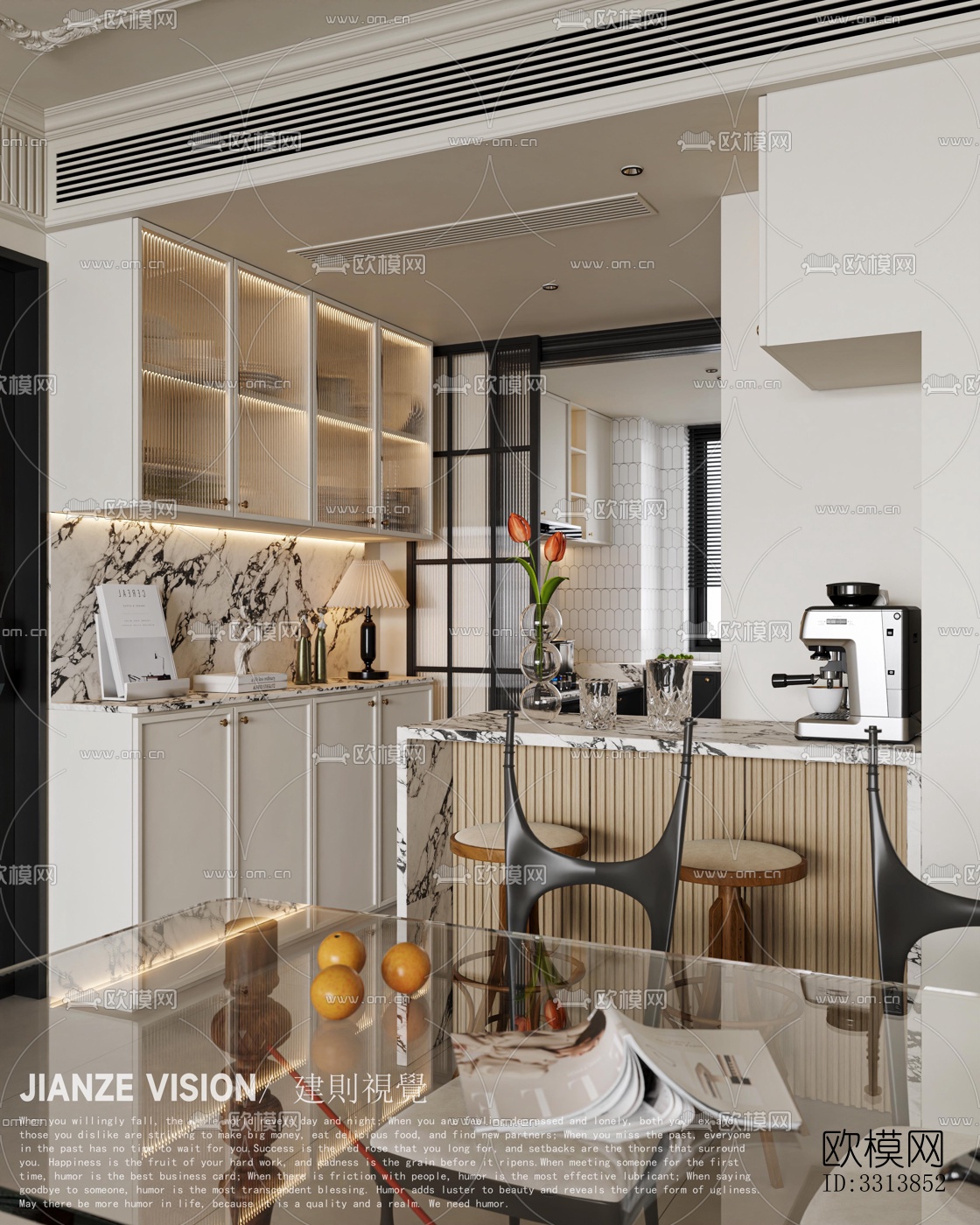 现代客餐厅效果图下载（渲染图3）