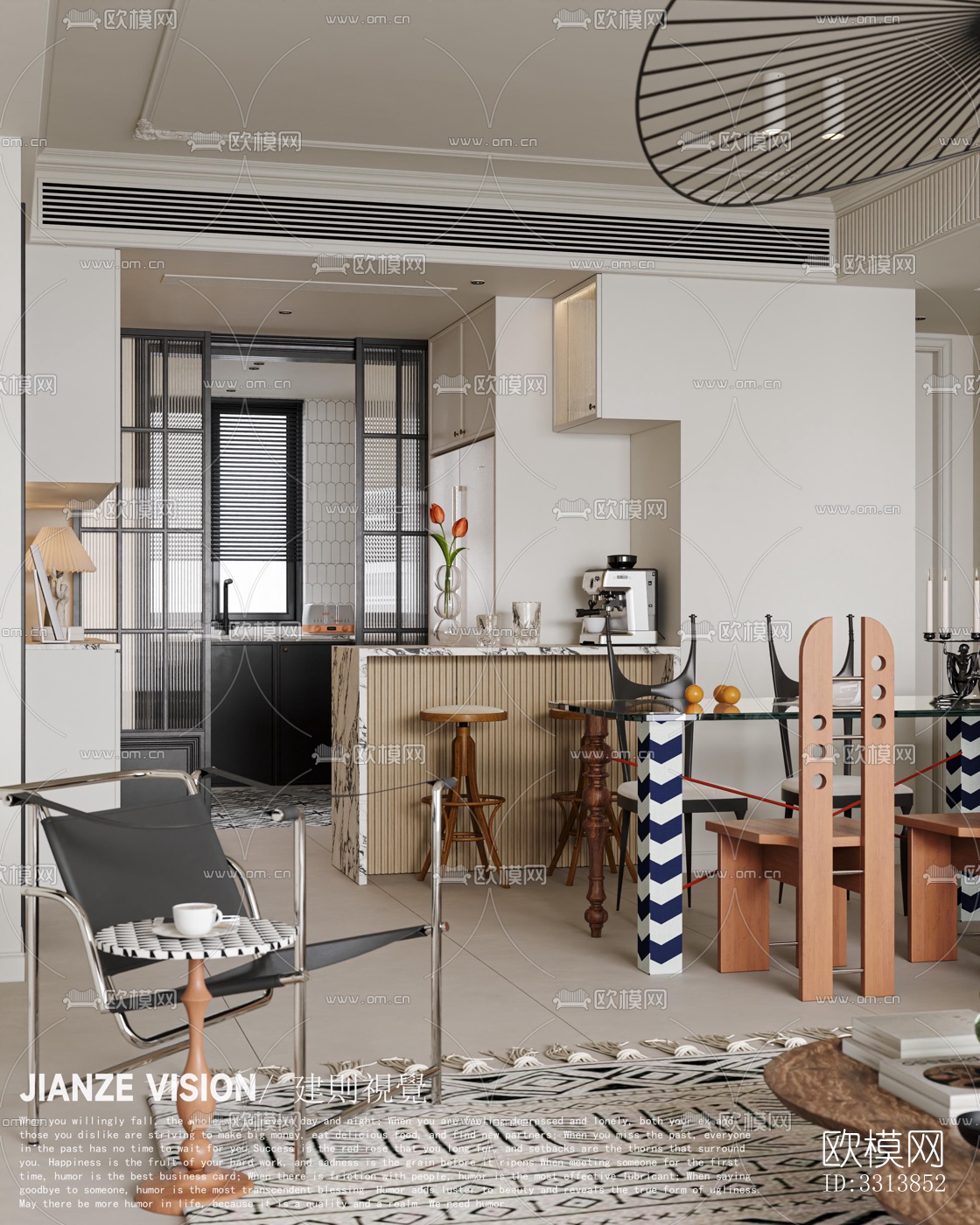 现代客餐厅效果图下载（渲染图2）