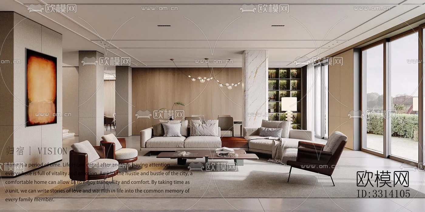 现代客餐厅效果图下载（渲染图4）