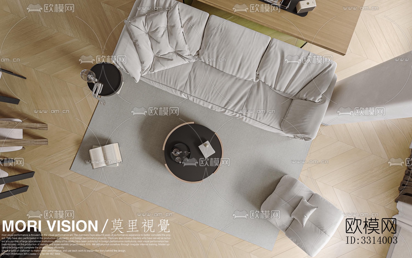 现代客餐厅效果图下载（渲染图10）