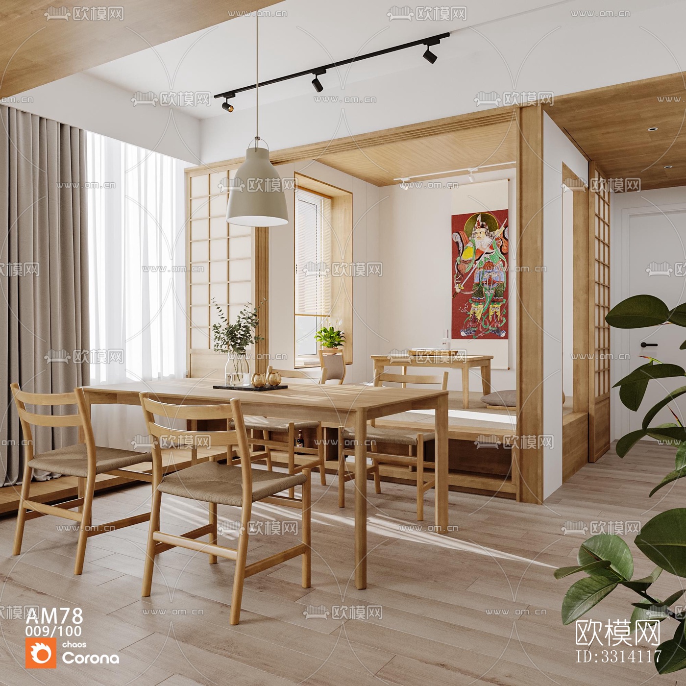 现代客餐厅效果图下载（渲染图6）