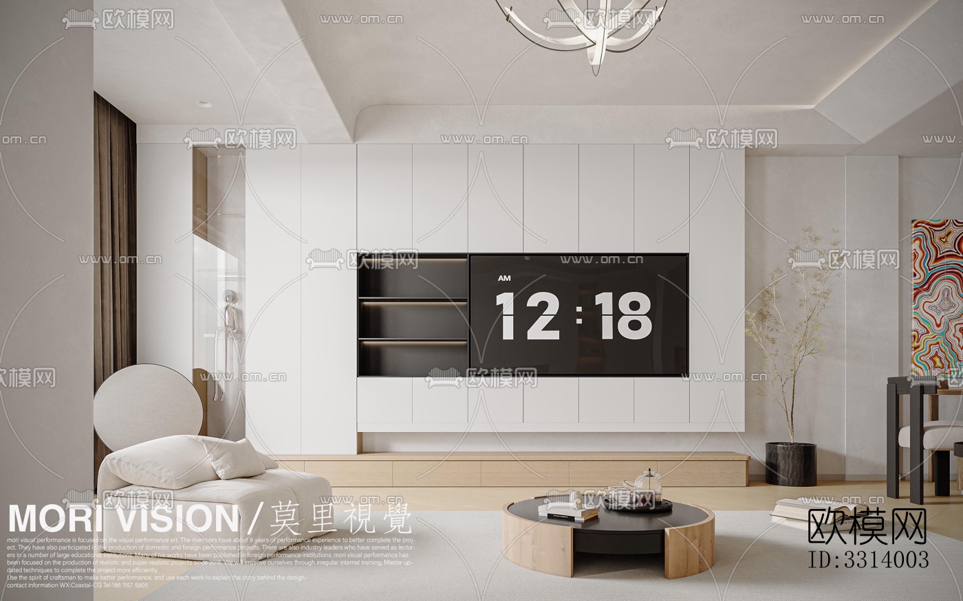 现代客餐厅效果图下载（渲染图11）