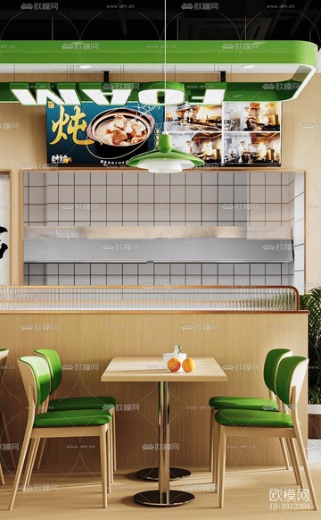 現(xiàn)代快餐店效果圖下載(渲染圖3)