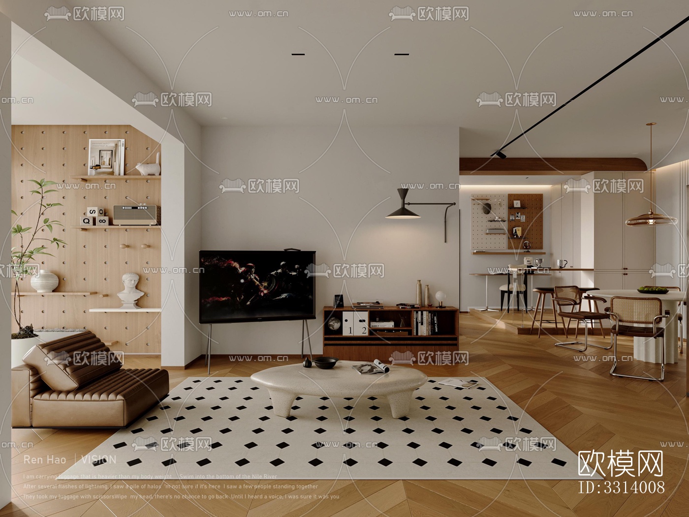 现代客餐厅效果图下载（渲染图1）