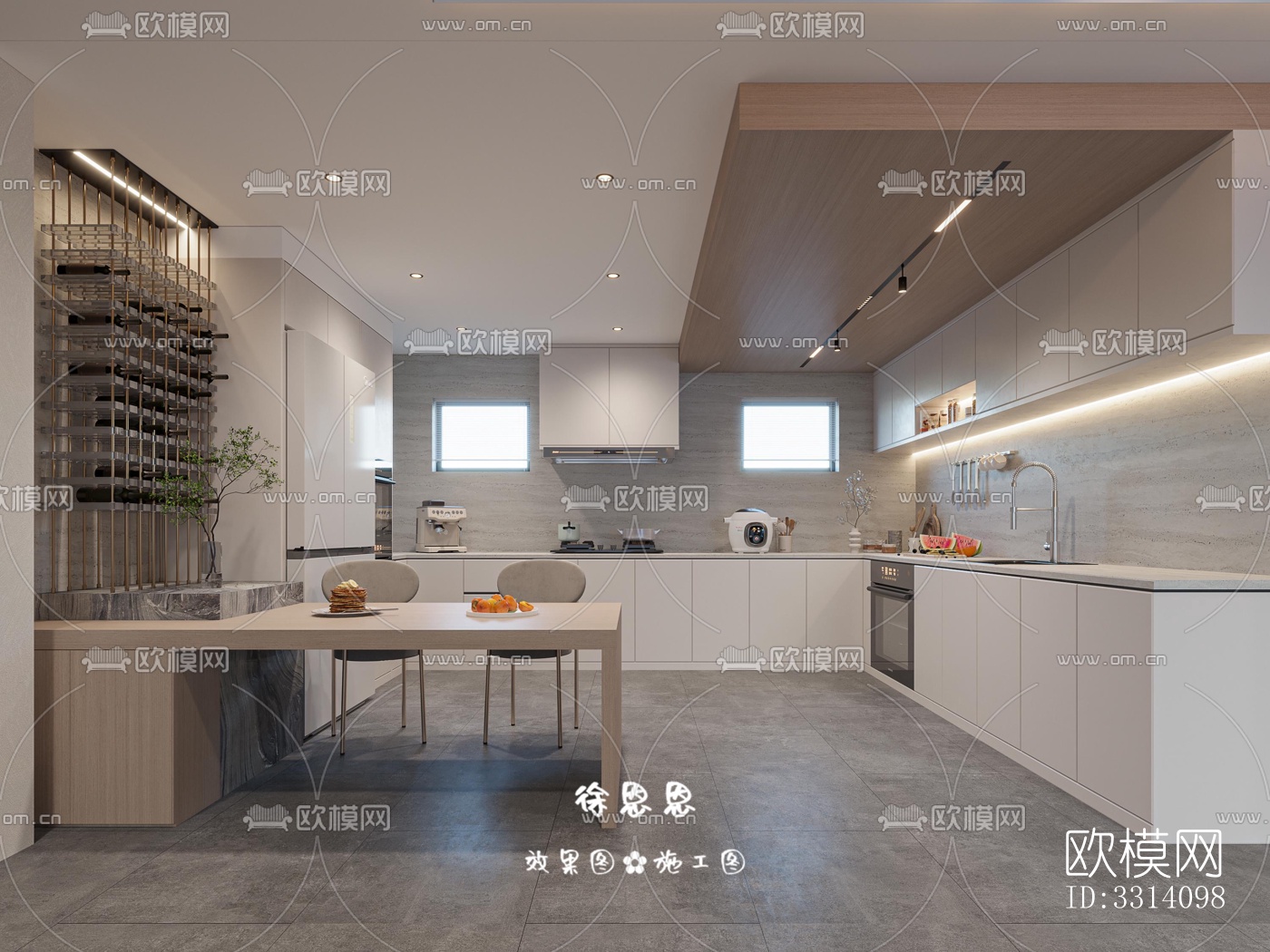 现代客餐厅效果图下载（渲染图3）