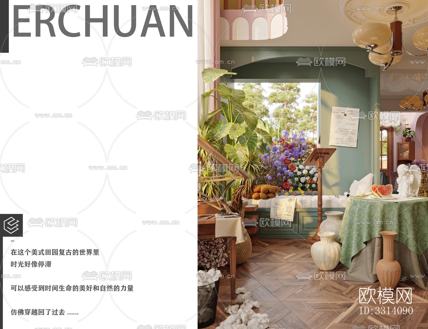 现代客餐厅效果图下载（渲染图1）