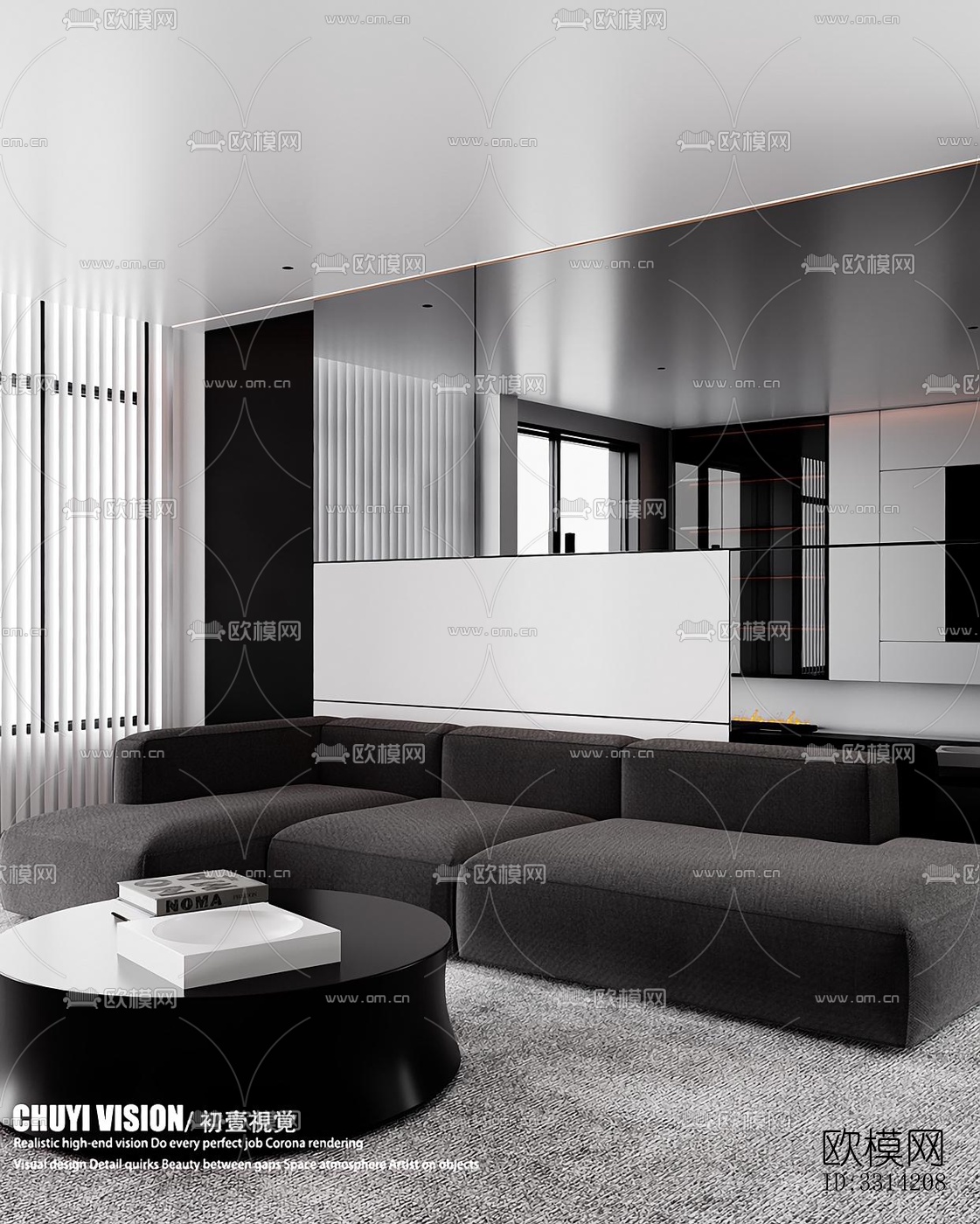 现代客餐厅效果图下载（渲染图2）