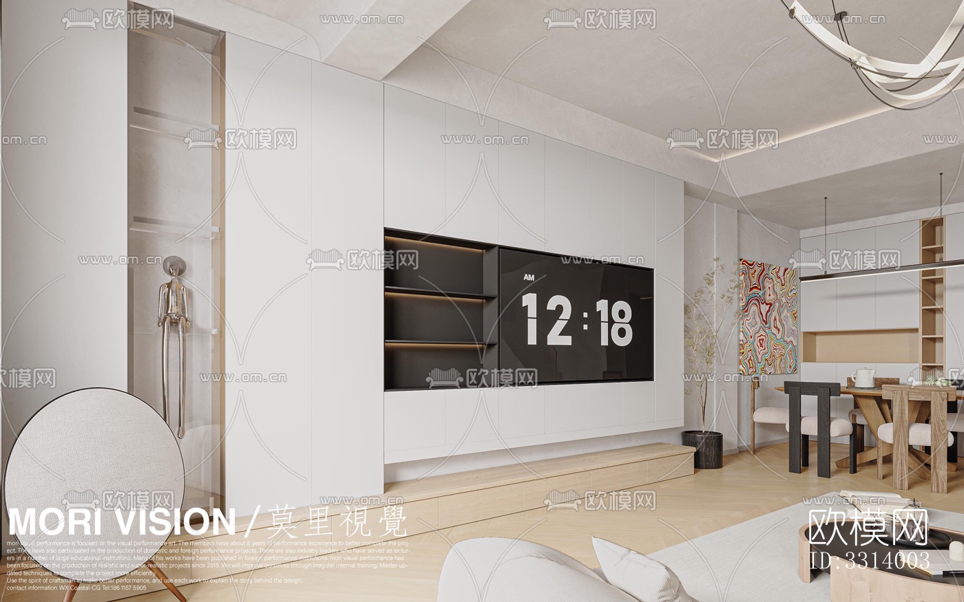 现代客餐厅效果图下载（渲染图12）