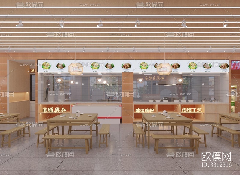 現代快餐店效果圖下載(渲染圖1)