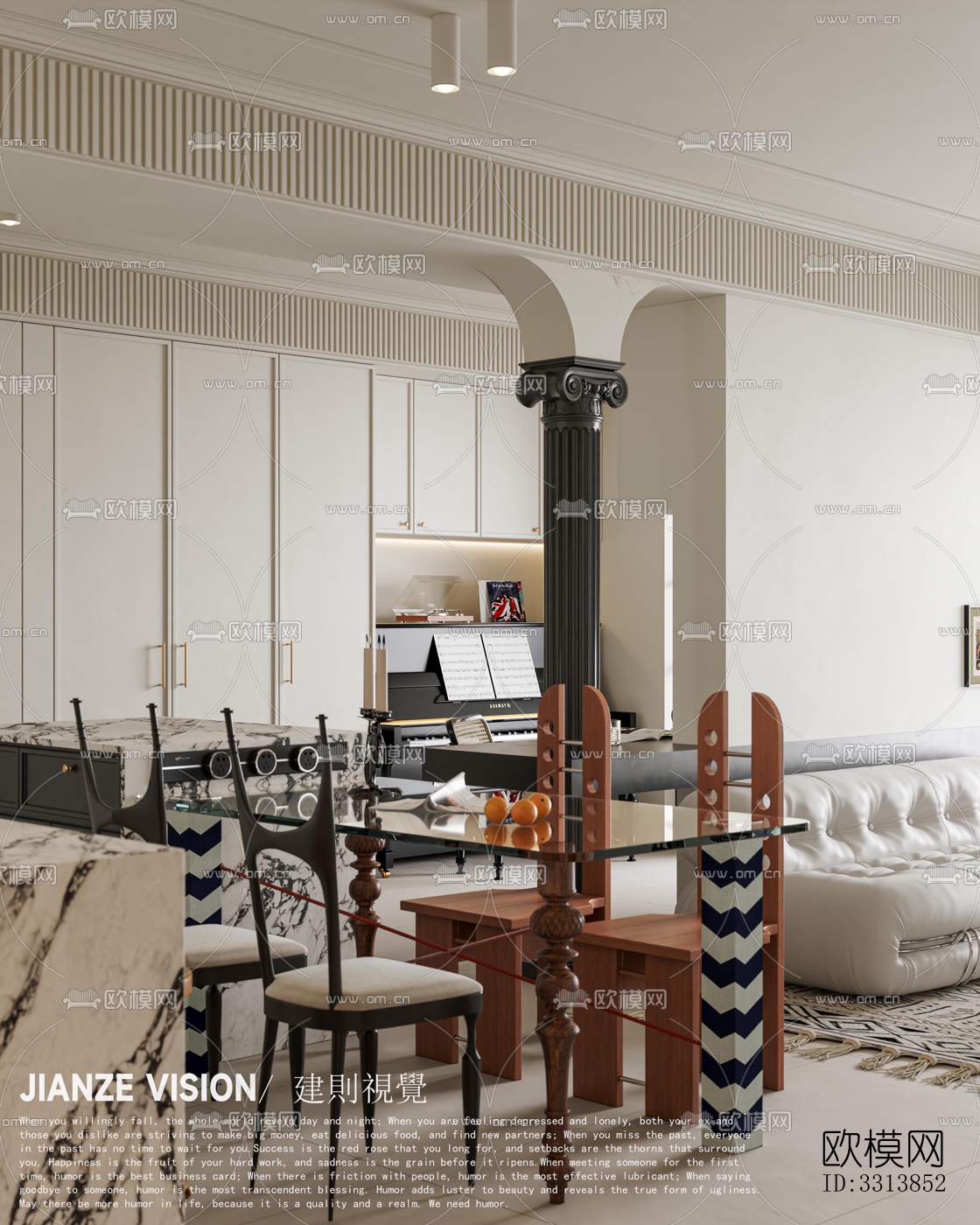 现代客餐厅效果图下载（渲染图5）