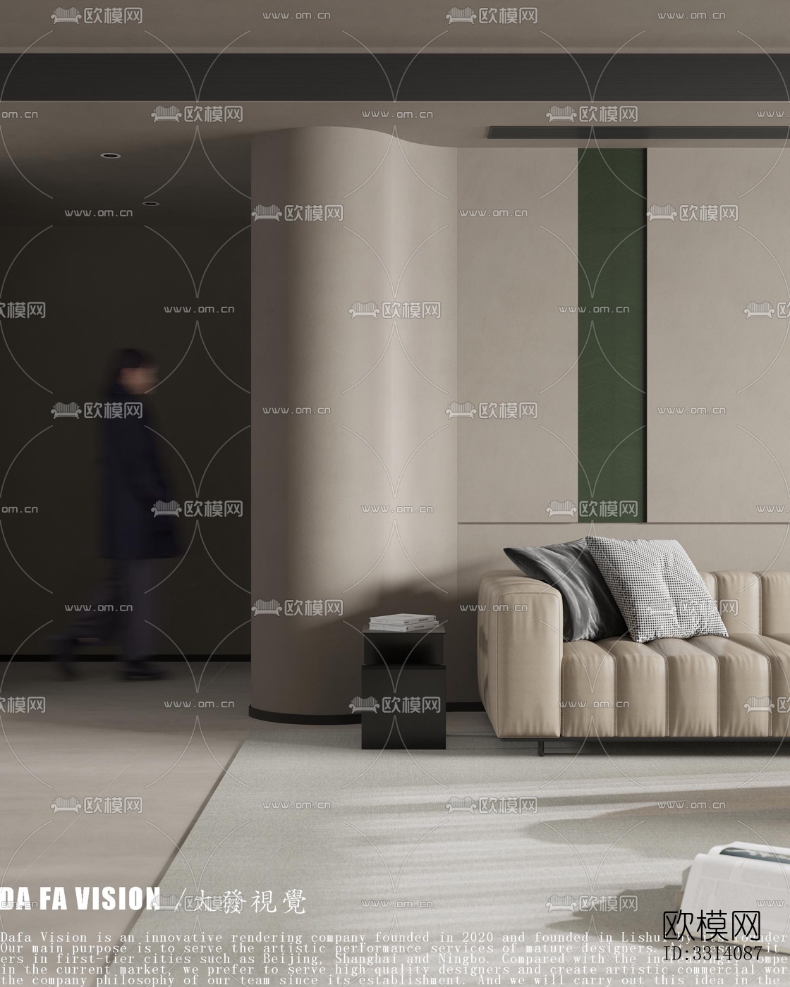 现代客餐厅效果图下载（渲染图1）