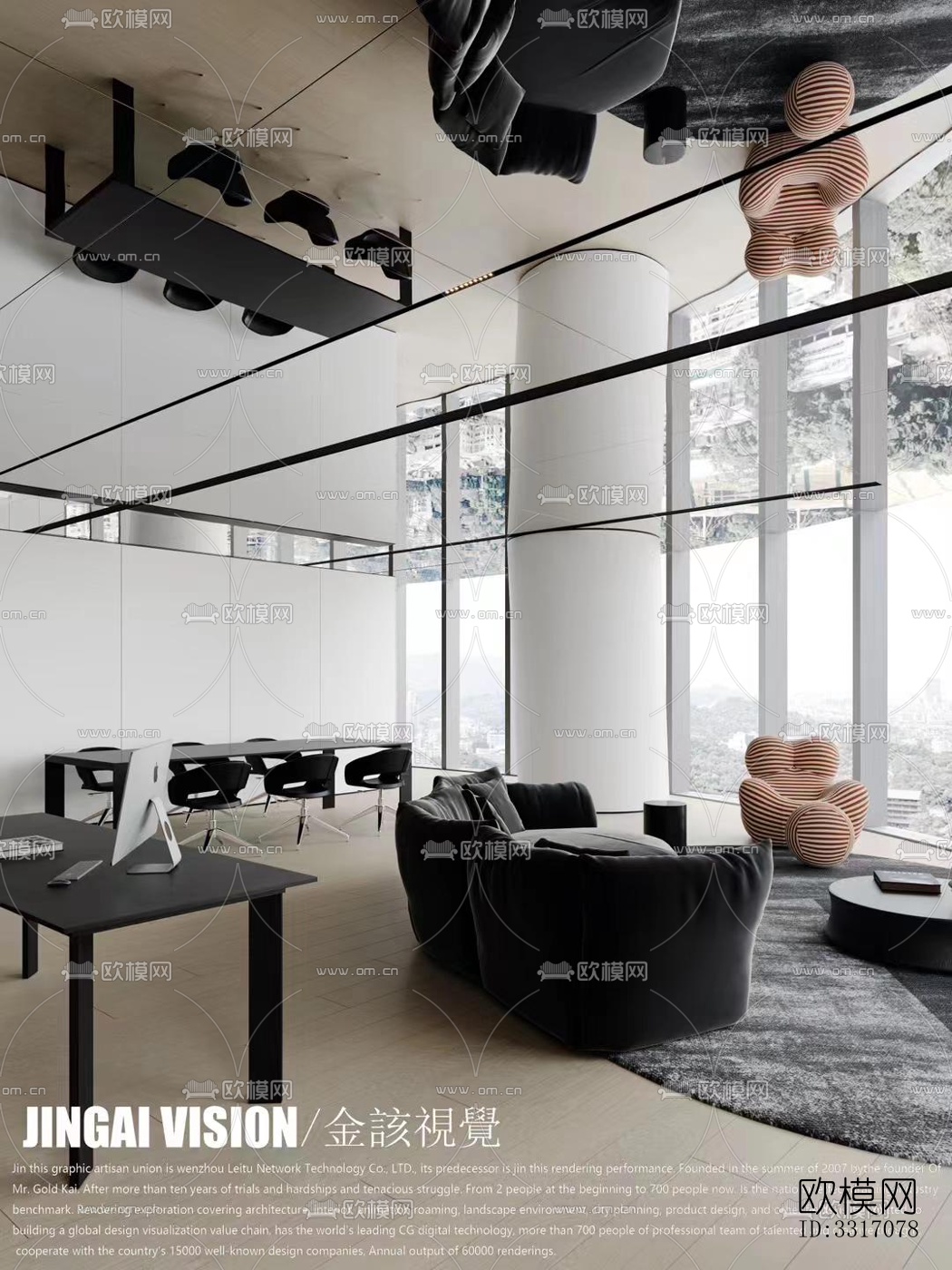 现代客厅效果图下载（渲染图9）