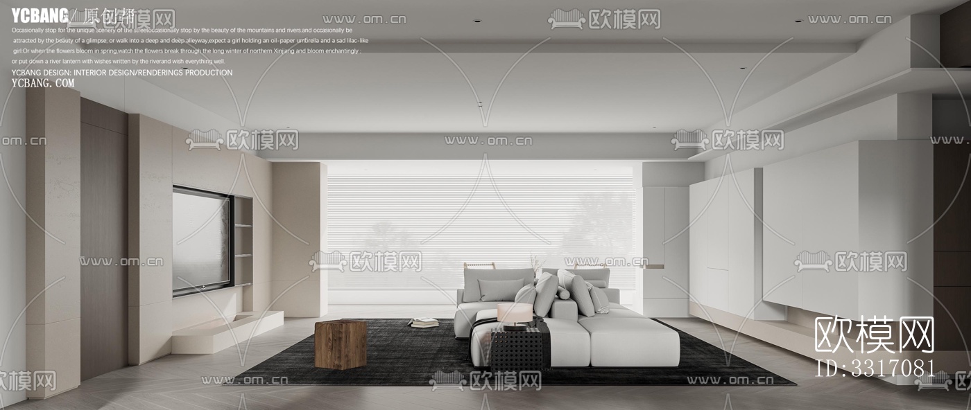 现代客厅效果图下载（渲染图1）