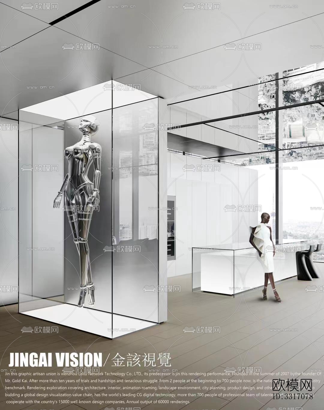 现代客厅效果图下载（渲染图3）