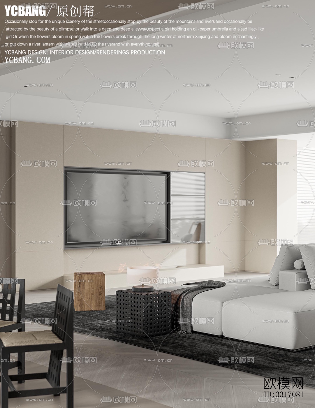 现代客厅效果图下载（渲染图5）