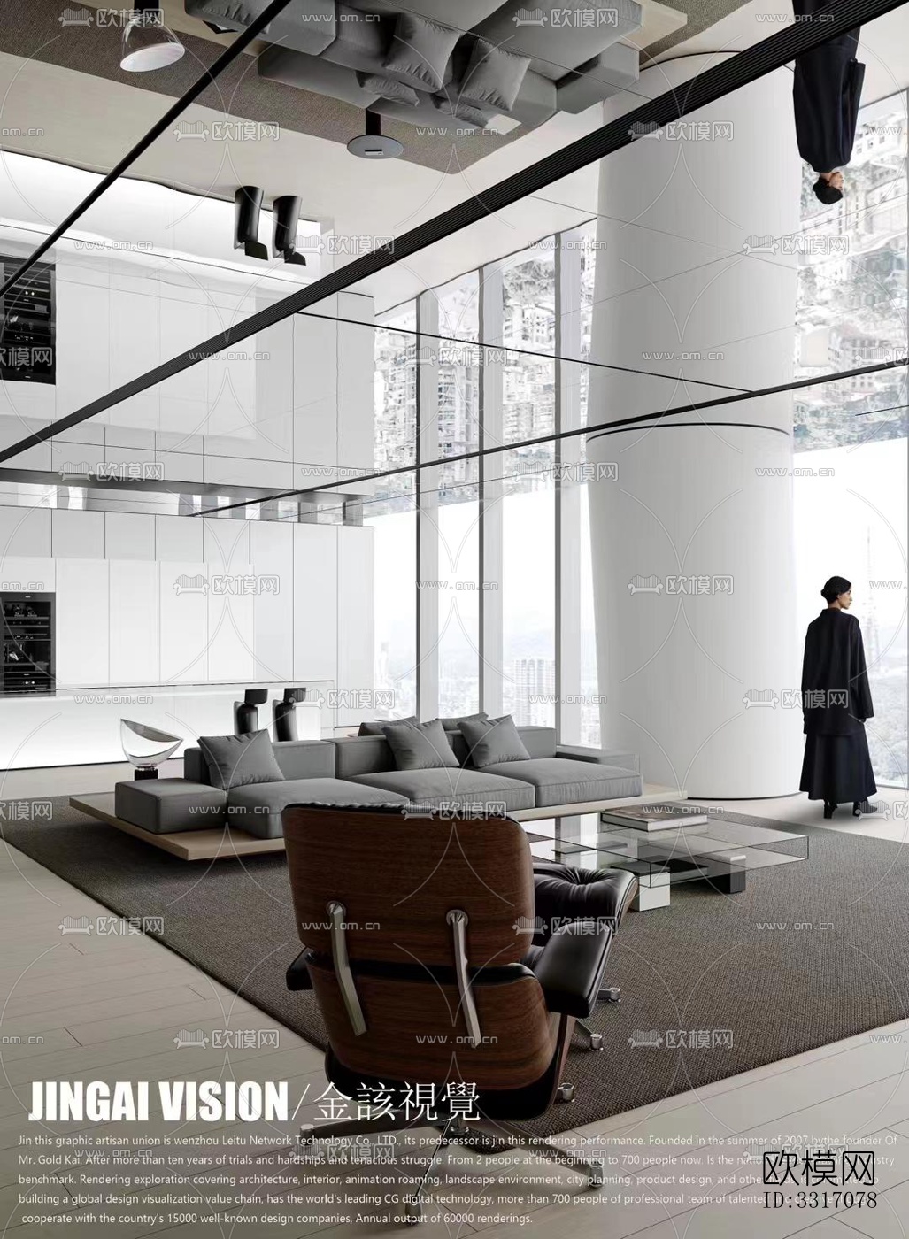 现代客厅效果图下载（渲染图5）