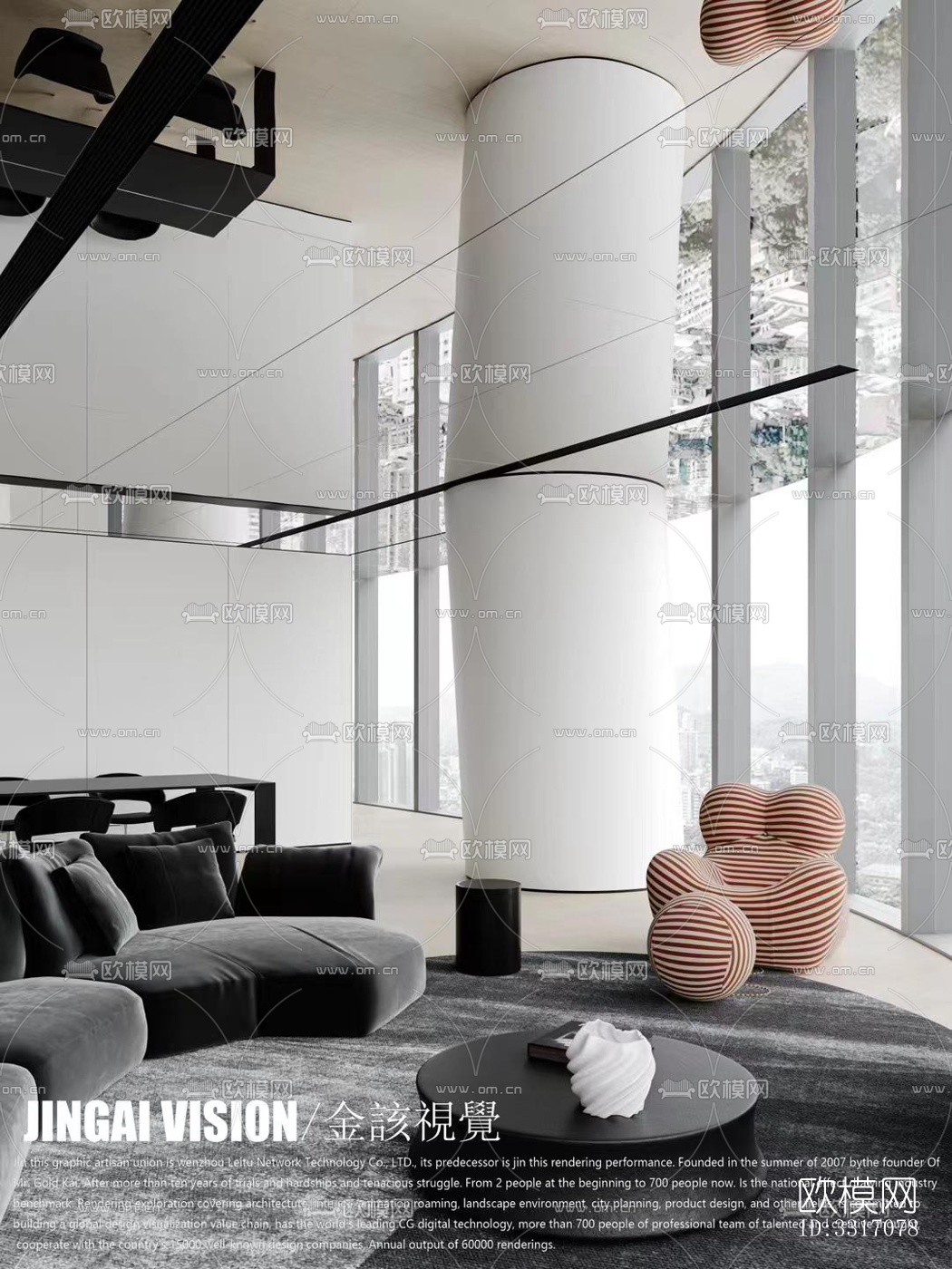 现代客厅效果图下载（渲染图2）