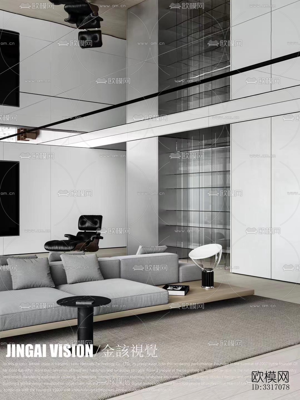 现代客厅效果图下载（渲染图16）