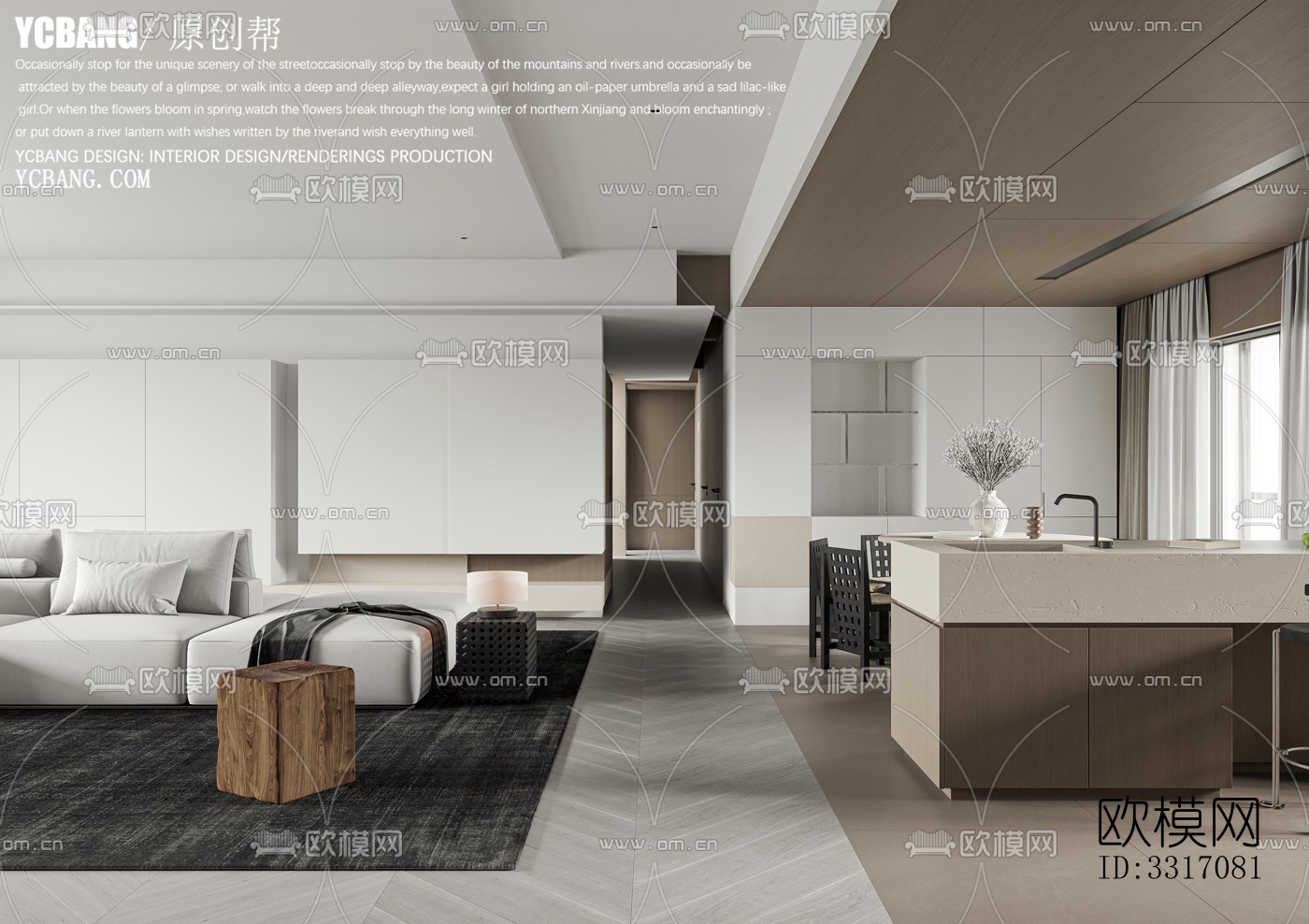 现代客厅效果图下载（渲染图4）