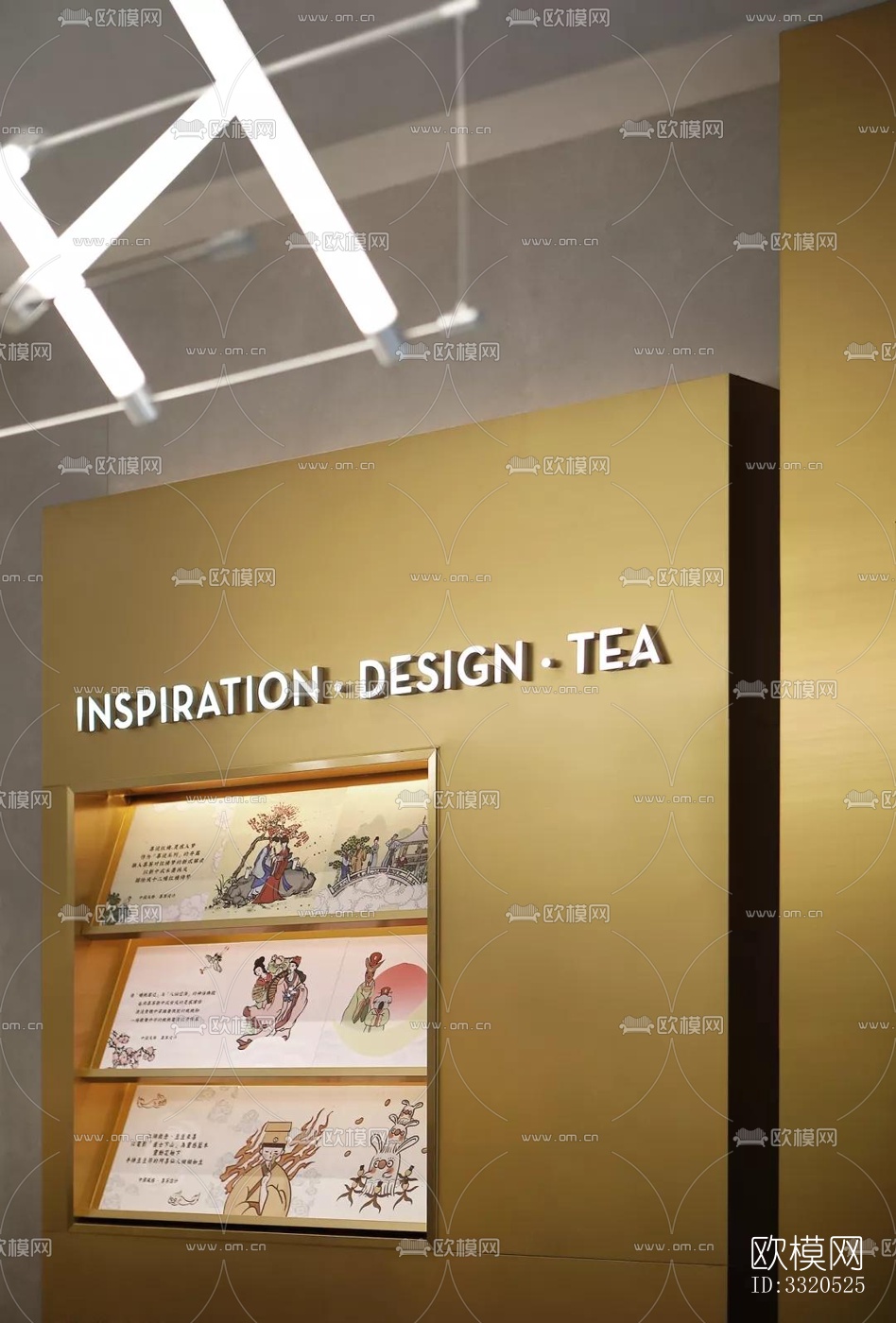 新中式咖啡奶茶效果图下载（渲染图10）