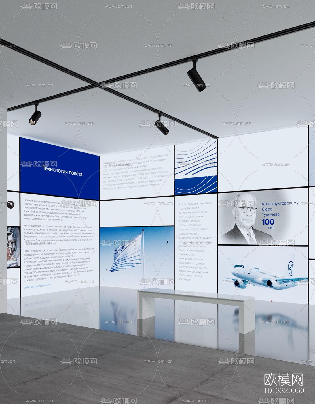 现代展览展厅效果图下载（渲染图3）