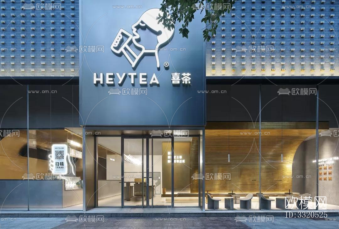 新中式咖啡奶茶效果图下载（渲染图7）