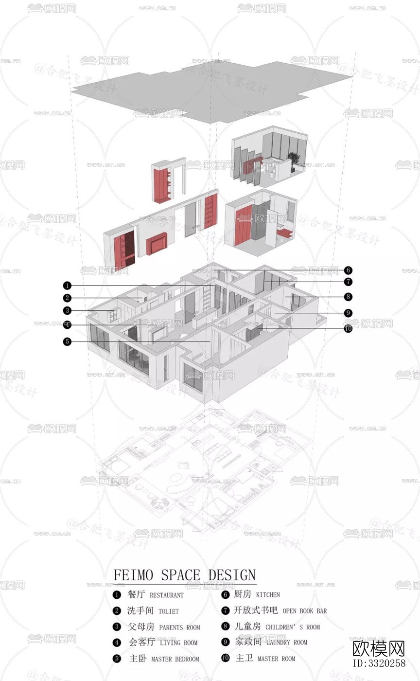 现代客厅效果图下载（渲染图6）