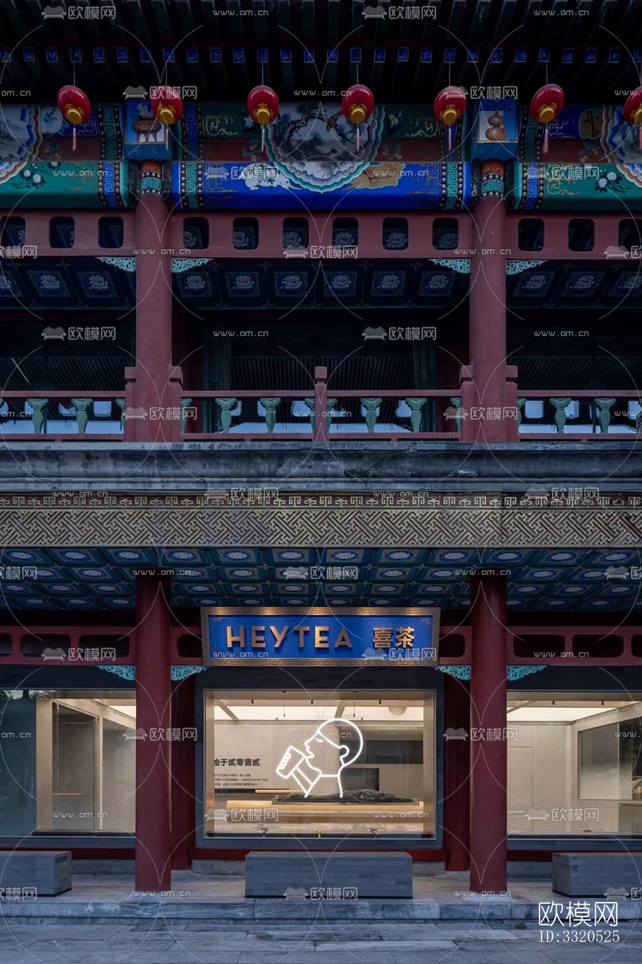 新中式咖啡奶茶效果图下载（渲染图14）