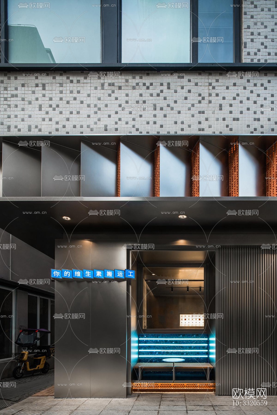 现代咖啡奶茶效果图下载（渲染图1）