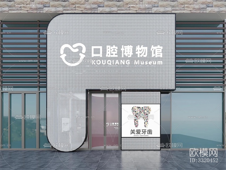 現(xiàn)代醫(yī)院效果圖下載(渲染圖1)